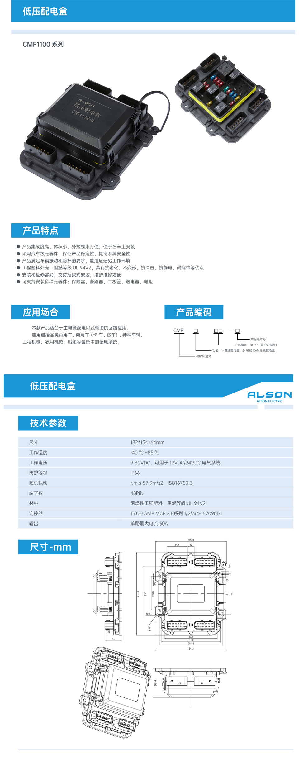 CMF11规格书.jpg