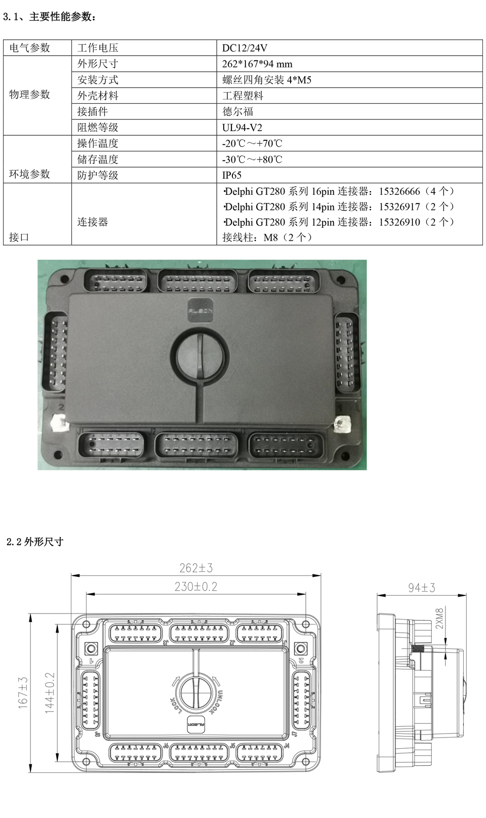 CMF6000系列规格书.jpg