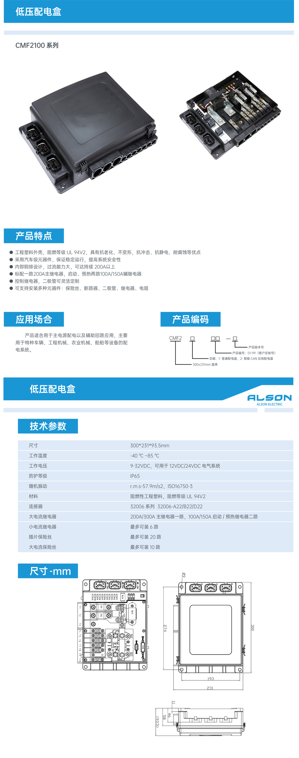 CMF21规格书.jpg