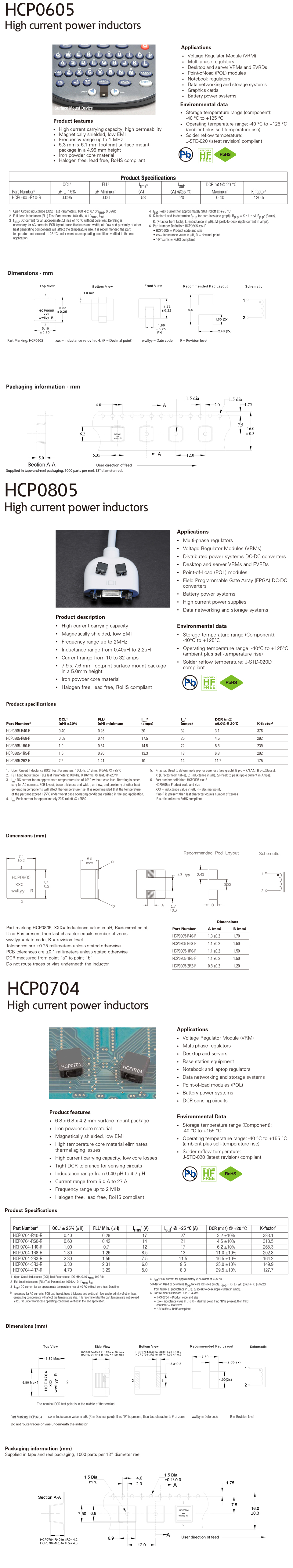 HCP0605-HCP0805-HCP0704-规格书.jpg