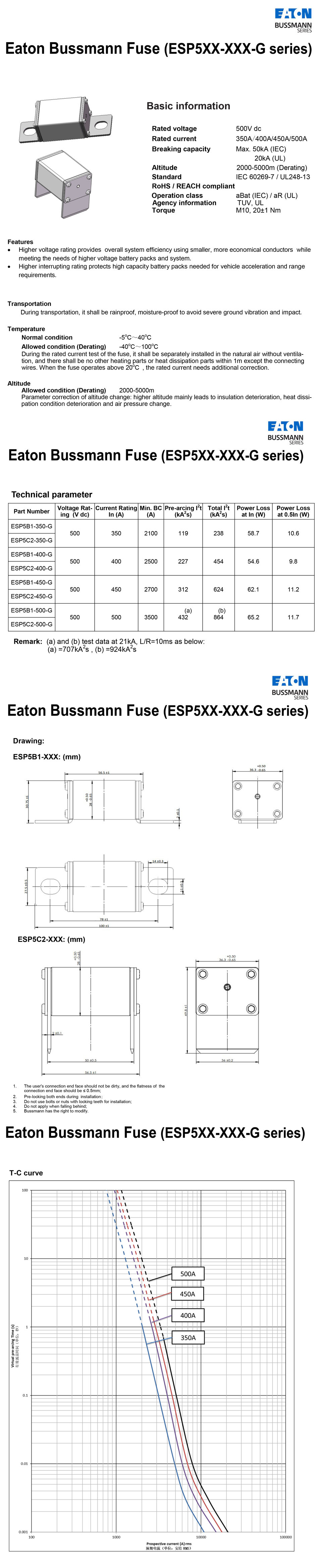 ESP5-规格书.jpg