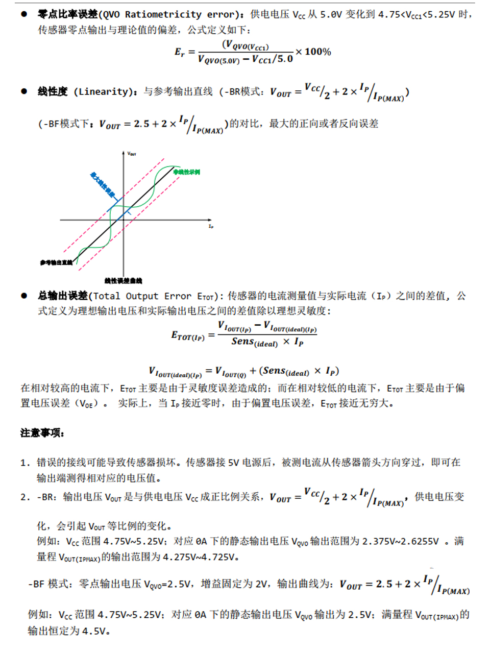 SCT-3-规格书4.jpg
