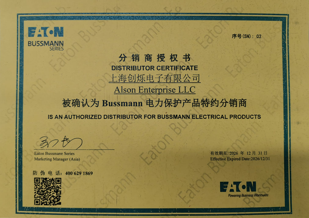 1769407923408091.jpg 2026年创烁代理证.jpg